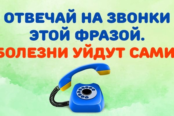 Почему не отвечаешь на звонки, когда звонят просто поболтать