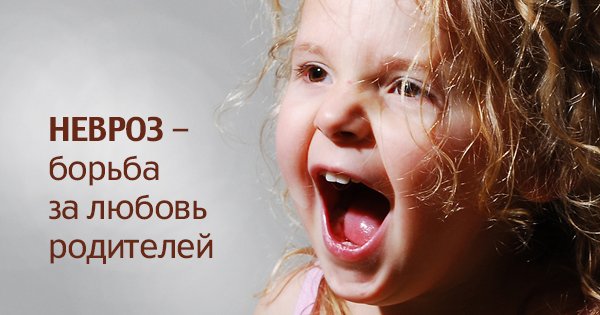 Американский психолог Артур Янов: «Любовь — это то, что устраняет боль».