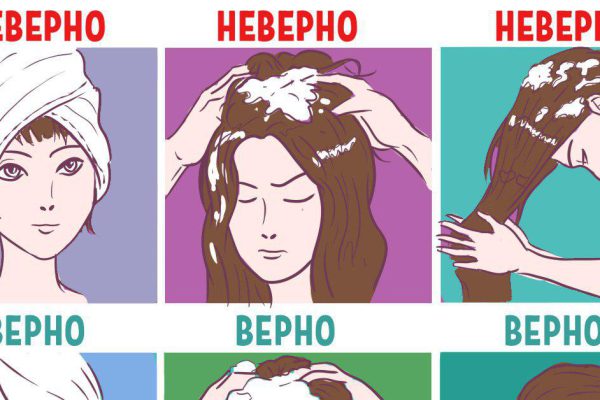 Как перестать мыть голову каждый день