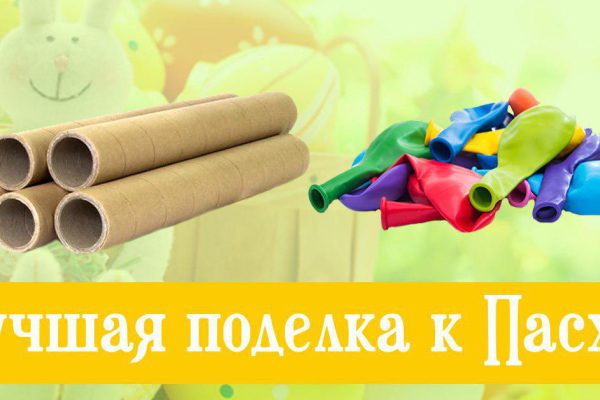 Что сделать из ненужной втулки и шариков