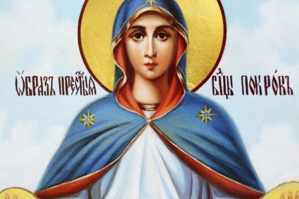 Что нельзя делать в праздник Покрова Богородицы 14 октября