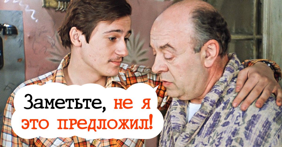 Покровские ворота фильм 1982 года