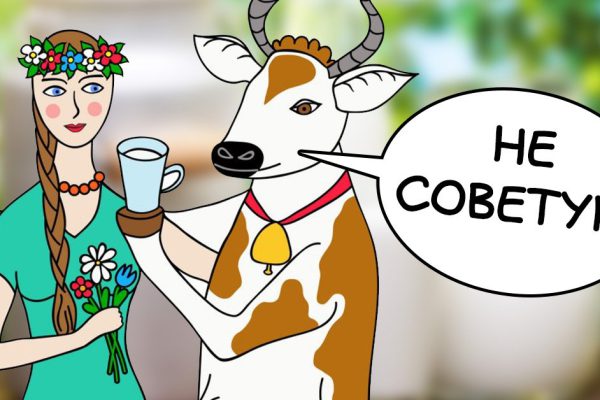 Кому стоит пить молоко в меру