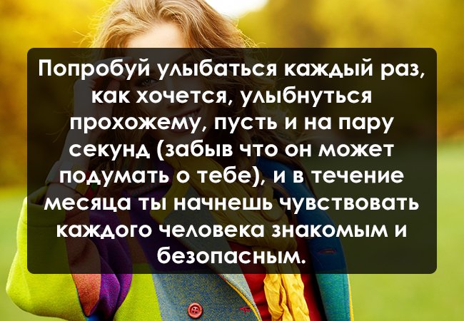 Хорошего самочувствия картинки