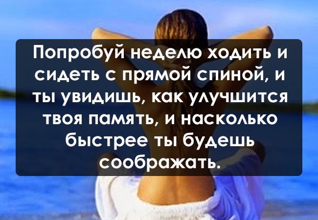 Хорошего самочувствия картинки