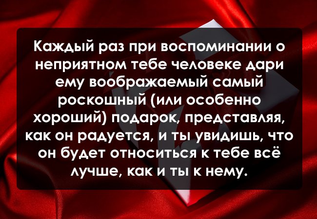 привычка для улучшения жизни