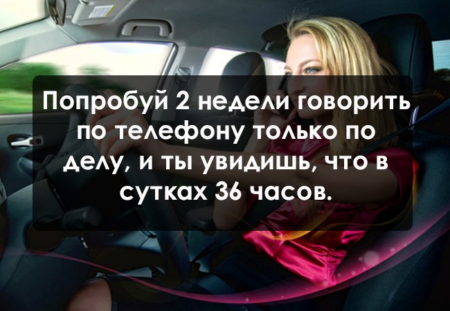 привычка для улучшения жизни