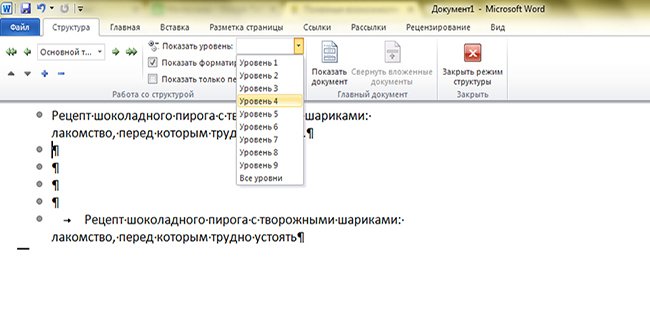 Каковы возможности ms word для проверки ошибок различного рода в текстовых документах