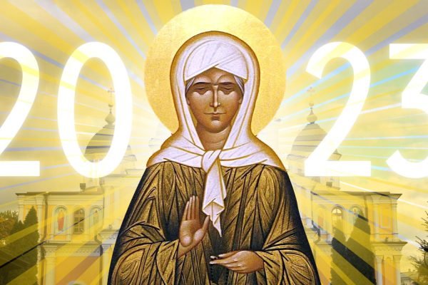 Матрона Московская говорила, что будет нас видеть, слышать и помогать нам, когда ее не будет