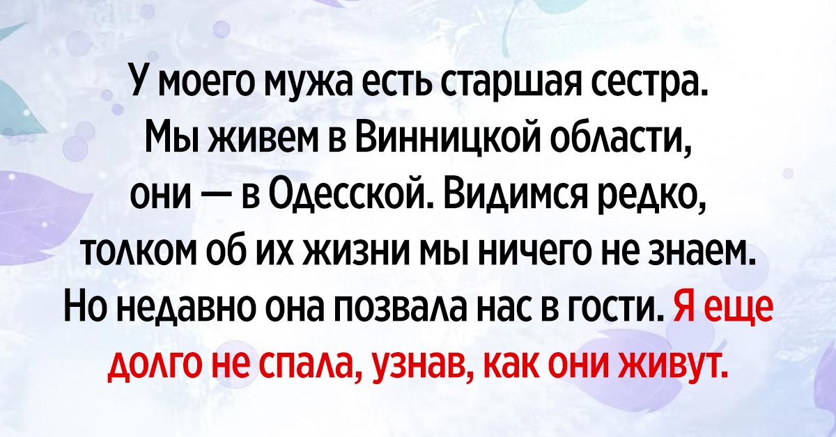 Сообщи аногу что его брату иногу нужна помощь готика 3