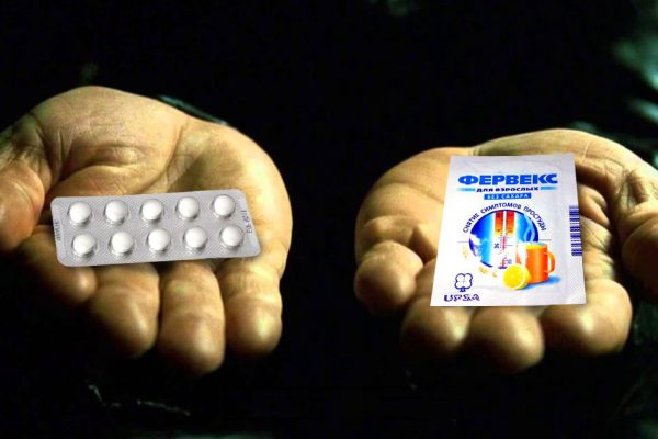 Всё еще пьешь шипучие чудо-порошки от простуды? Эти средства не лечат, а только снимают симптомы!