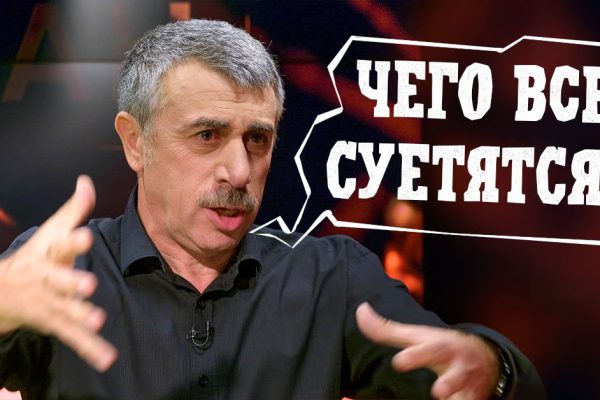 Мудрый доктор Комаровский разложил по полочкам всю информацию про оспу обезьян