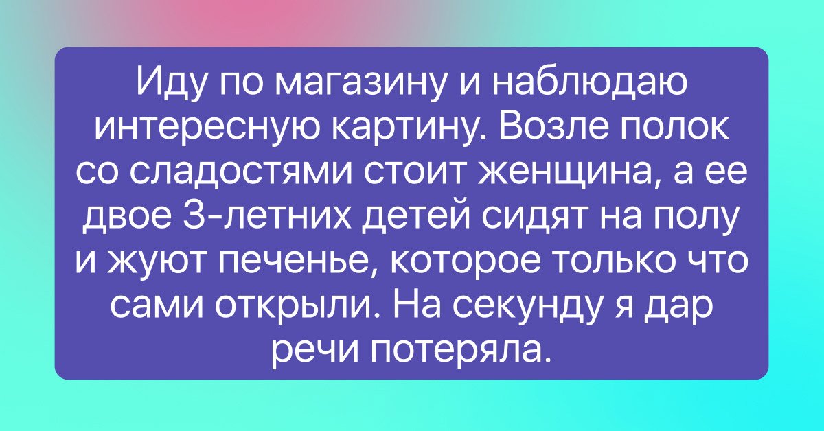 Именно родители показывают детям образец поведения