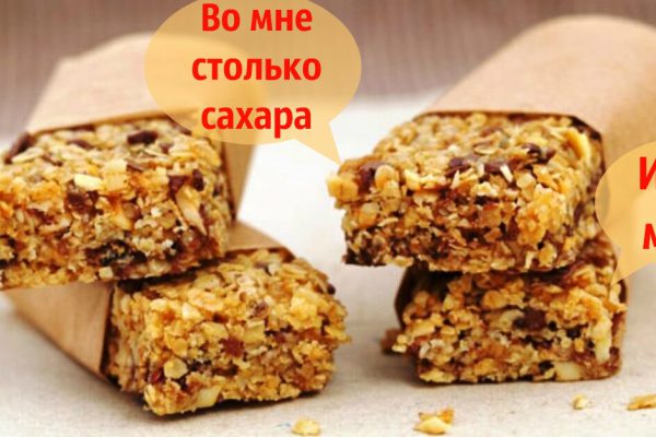 Вот 8 продуктов, которые считаются полезными, но содержат ужасающее количество сахара.