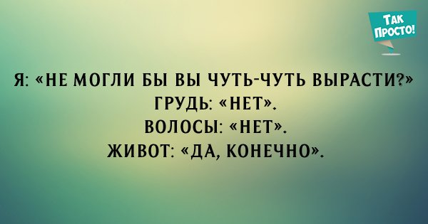 открытки о похудении