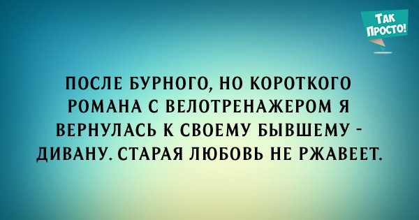открытки о похудении