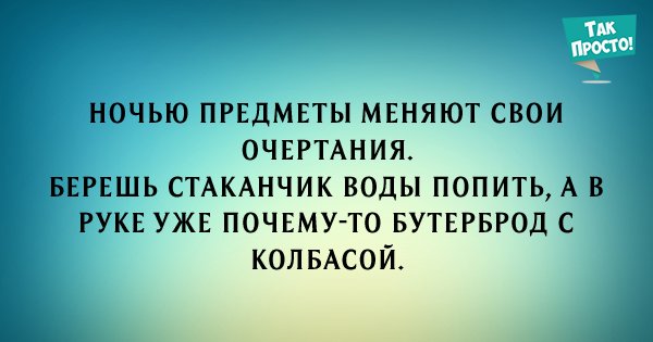 открытки о похудении