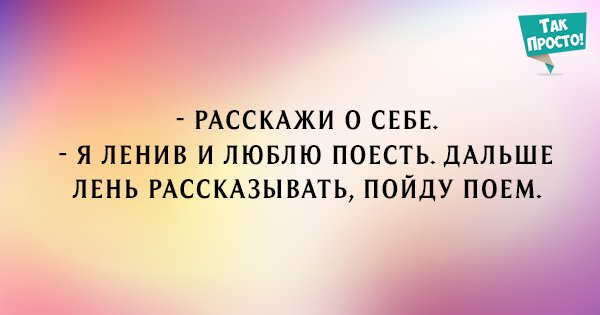открытки о похудении