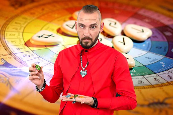 Рунолог Денис Маклашевский дал свой прогноз на ближайшее будущее, какая судьба нас ждет