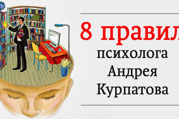 Рецепт счастья от знаменитого доктора. Никогда не трать свои силы на тех, кто тебя не любит!