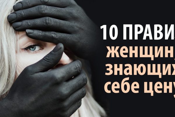 10 кратких напоминаний о самом главном! № 7 изменил мою жизнь.