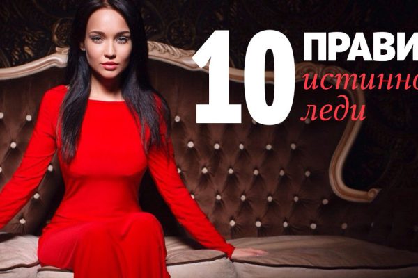 Простые истины, над которыми время не властно. Так поступала моя прабабушка…