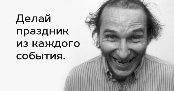 цитата Петра Мамонова.