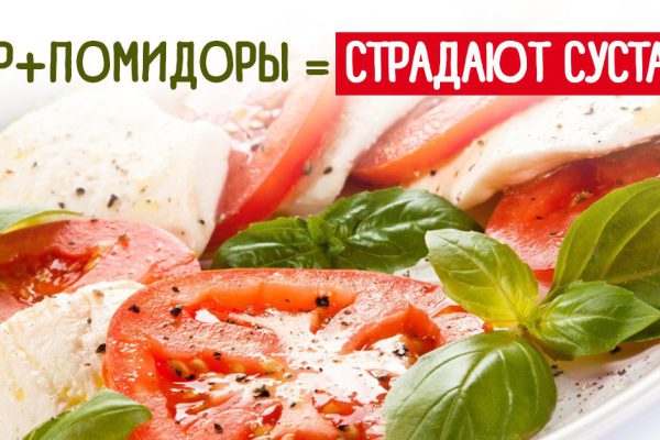 Какие продукты питания не стоит сочетать