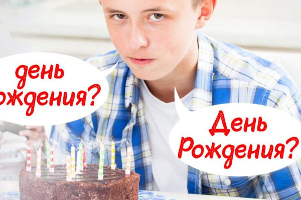 Распространенные ошибки в написании слов