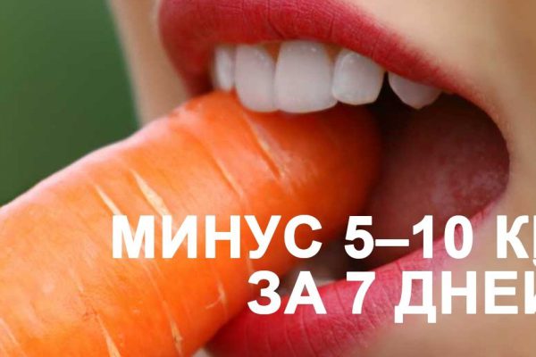 Советы опытного диетолога! «Чтобы новогоднее застолье не навредило фигуре и здоровью, достаточно…»