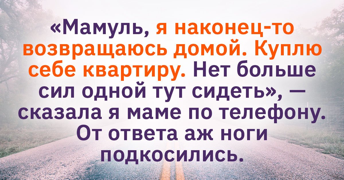 Иногда держать намного больнее чем отпустить картинка