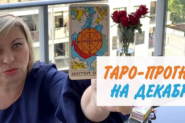 Какие сюрпризы приготовил первый месяц зимы