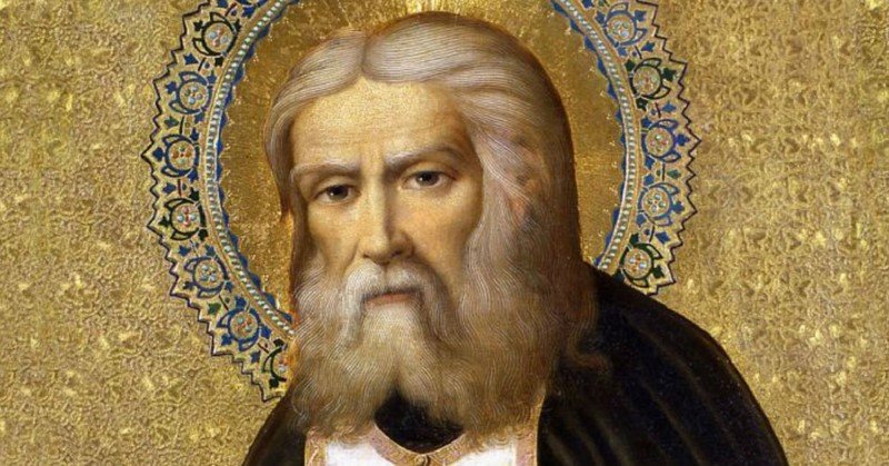 серафим саровский и медведь