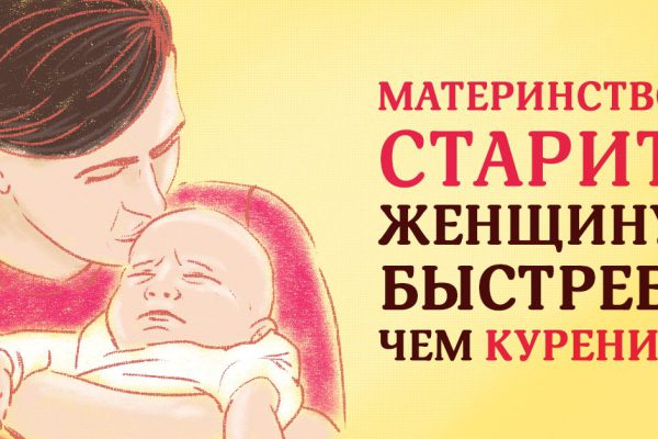 Ей всего 40, а выглядит на все 55, увы! Материнство старит женщину быстрее, чем ожирение и курение.