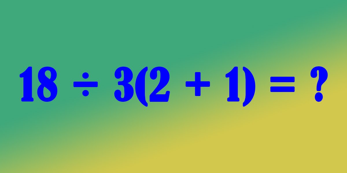 примеры для самостоятельного решения 3 класс