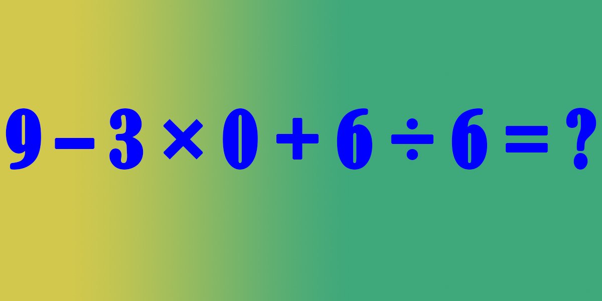 примеры для самостоятельного решения 4 класс