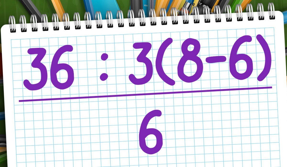 примеры с цифрами