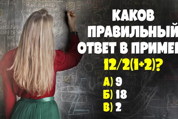 Школьный пример, что заставил зависнуть и впасть в ступор пользователей с блестящим высшим образованием