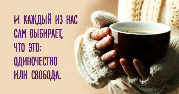 Так ведут себя все интроверты… Личность, которую ни с кем не перепутаешь!