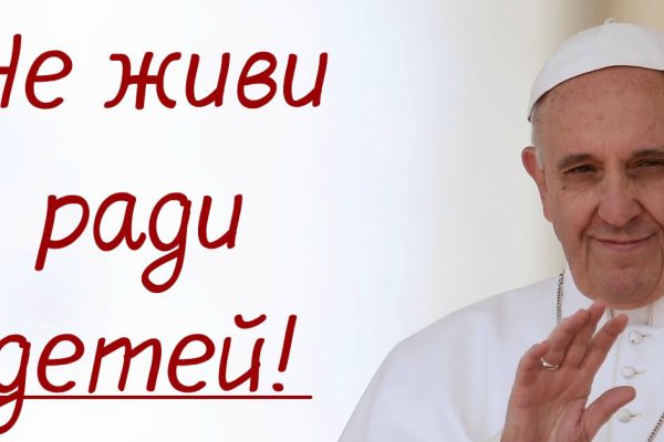 Почему не стоит посвящать всего себя детям