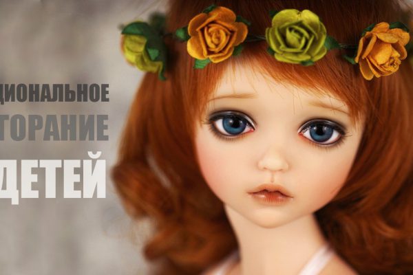 Как позаботиться об эмоциональном состоянии ребенка