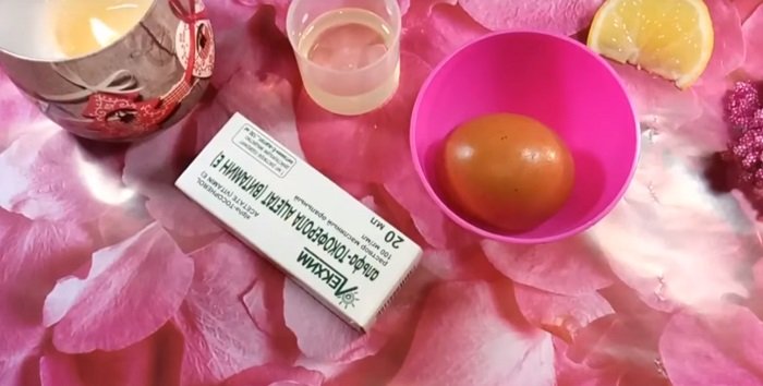 маска для лица