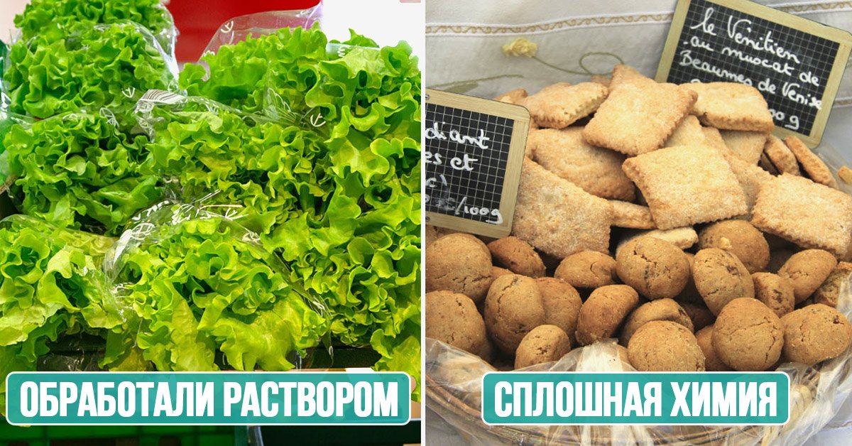 Продукты девяностых фото