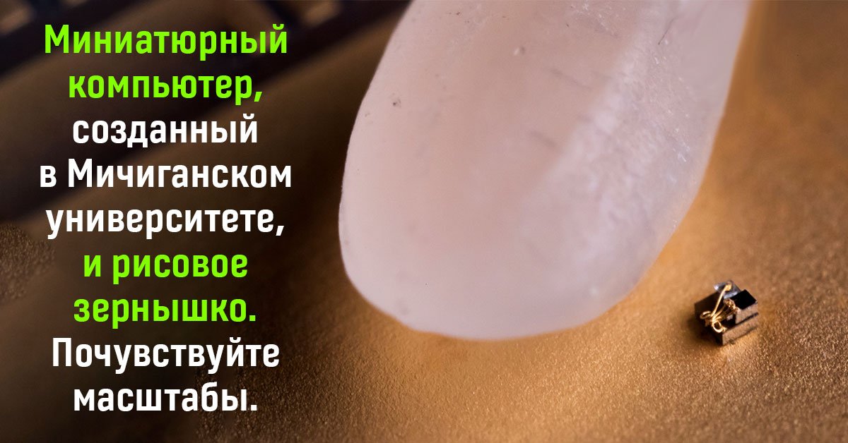 Производство микрочипов в современном мире