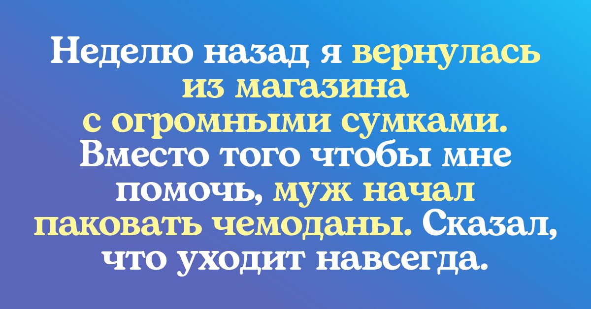 Стоит ли провожать девушку до дома