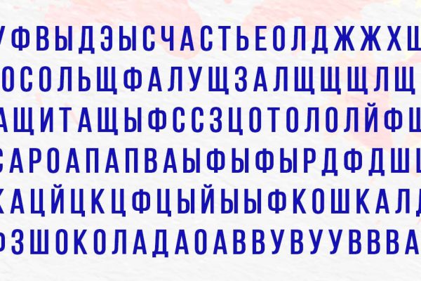 Психологический тест для общительных и не очень дам