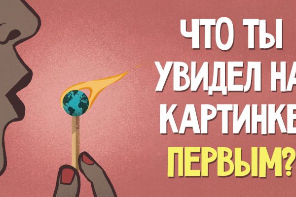 Тест, который безошибочно расскажет, что тебе нужно прямо сейчас: просто взгляни на картинку