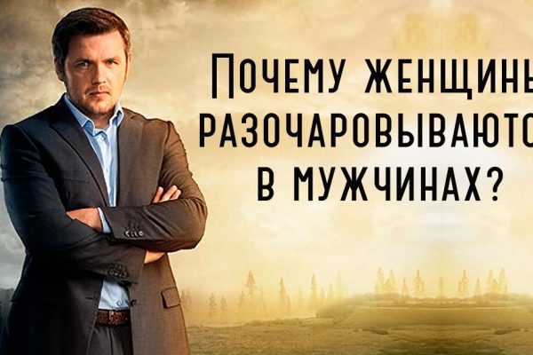 Дмитрий Карпачев: «О чём молчат мужчины. Как понять мужчину. Почему муж важнее ребенка?»