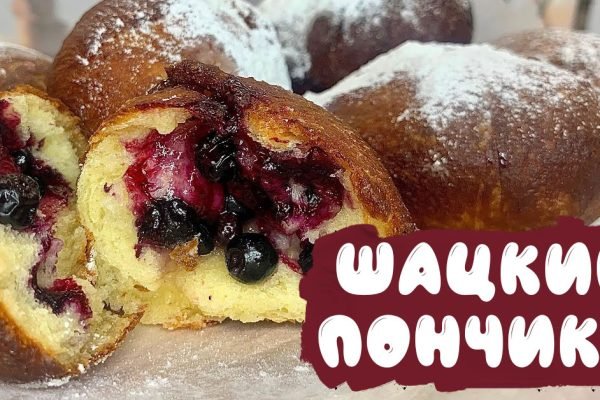 На Шацких озерах знают, как готовить самые пышные пончики с черникой