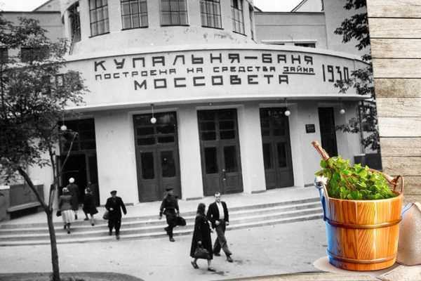 По субботам советские граждане ходили в общественную баню, место силы и оазис необыкновенной чистоты